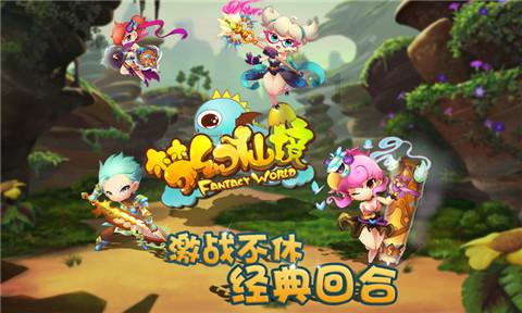 拯救巧虎2