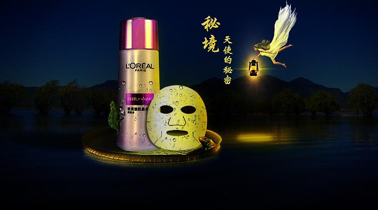 逃离拇指山地