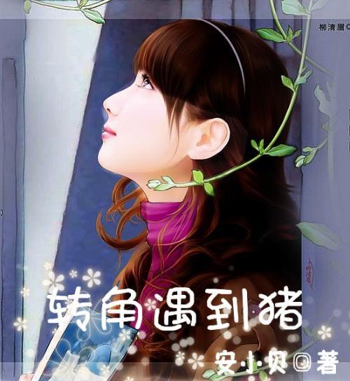 发现冷知识的