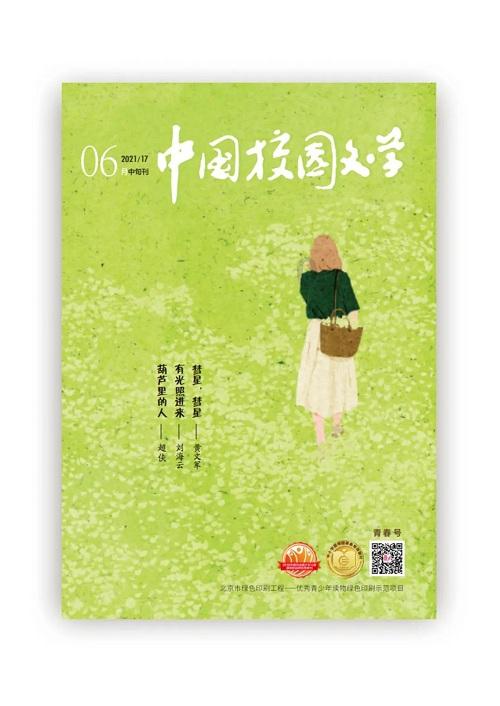 面包店甜品