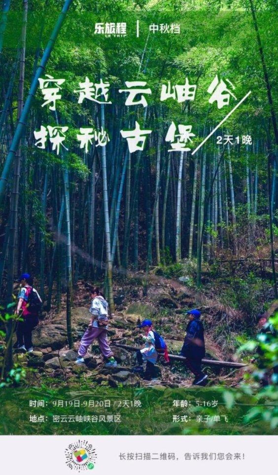 最后一站