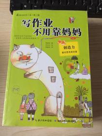 小鸟快跑