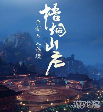 江疏影被传买雪球爆仓到申万宏源总部质问,负责人回应:假消息