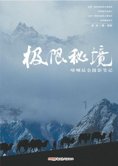 史上最贱小游戏之电动2