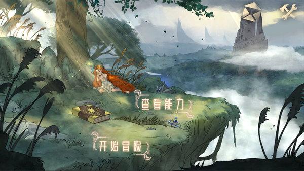 古剑奇谭OL