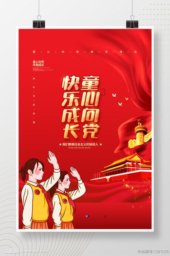 长大后我就成了你系列。柳胜元的老师点燃了他当老师的梦想。父母更是交代他，“你是农民的孩子，要把娃娃教好。”