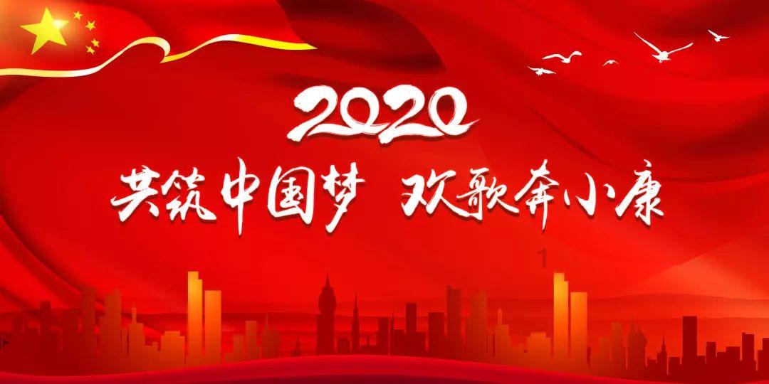 华夏幸福基业股份有限公司重大资产出售暨关联交易预案摘要