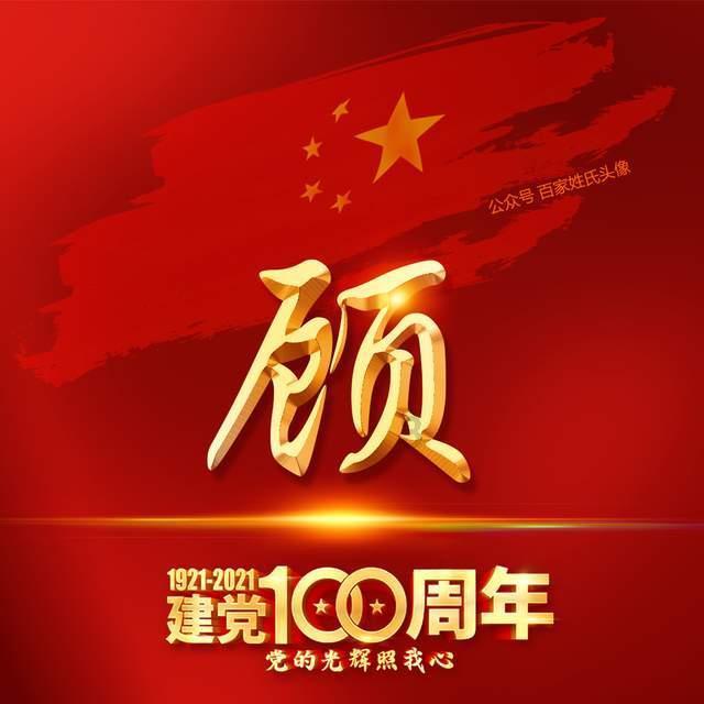 德军总部2新巨人