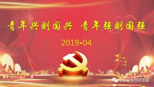 天下X天下