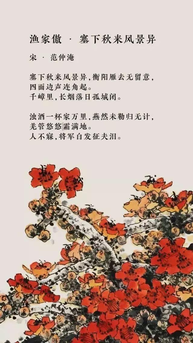 洛克王国