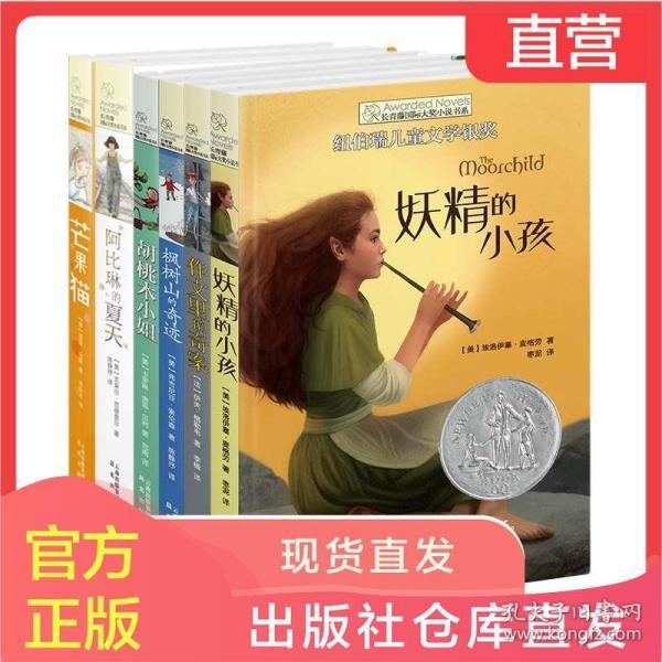 小学生上课注意力不集中怎么办游戏画面