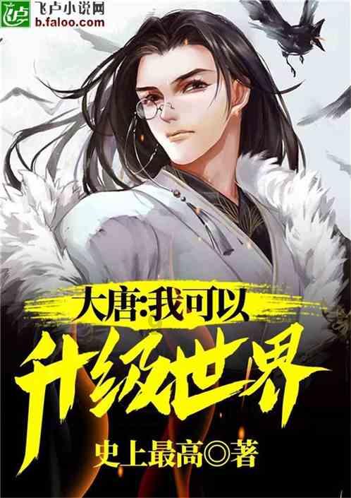 小猪佩奇小小冒险