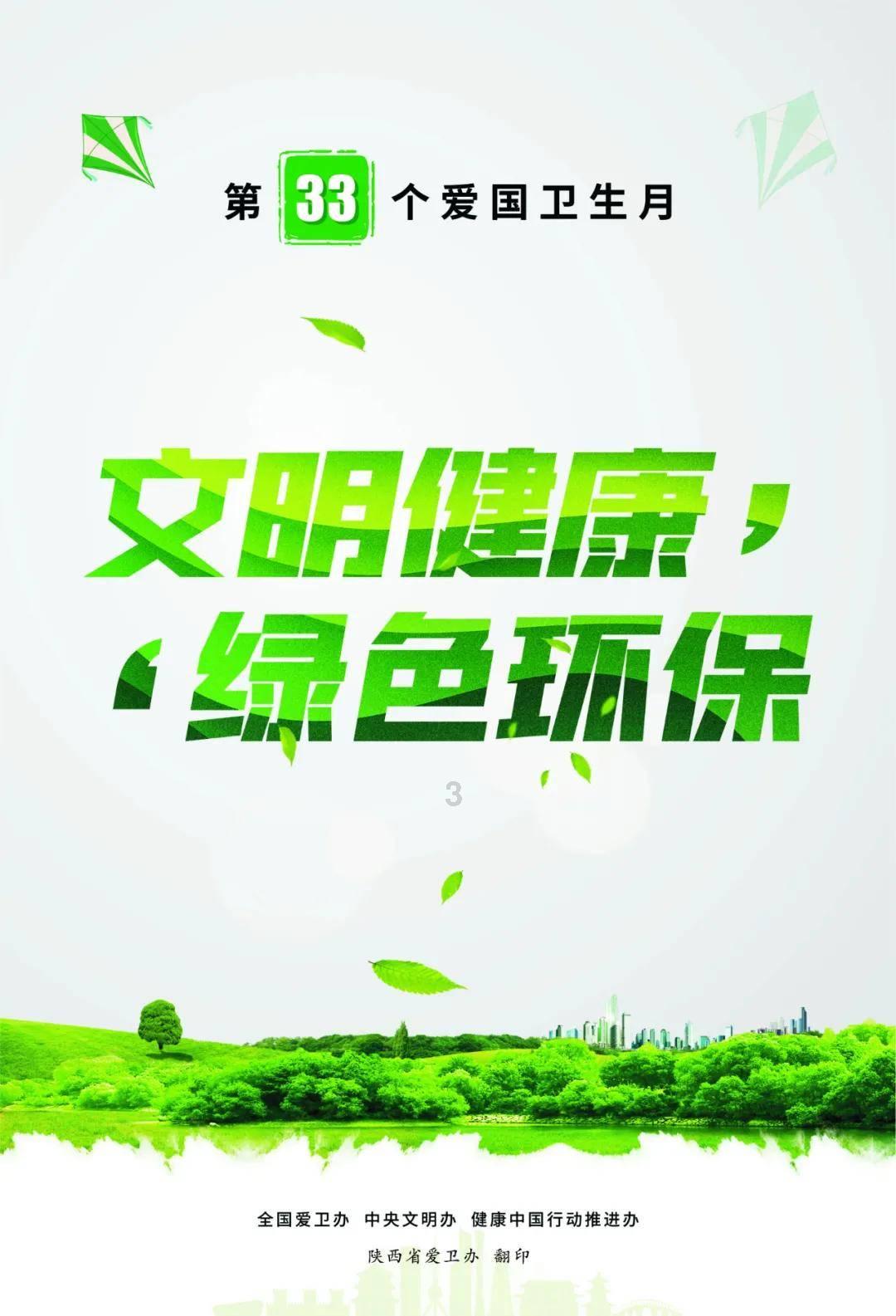 为什么公婆都默认和儿子一起生活呢？游戏画面