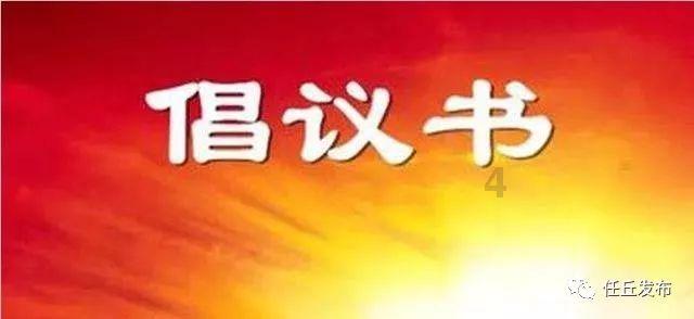 人民的代表丨刘万云:羊峰山下的“果王”,群众心中的代表