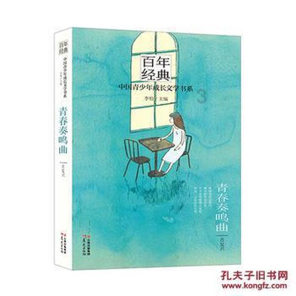 济南艺考文化课:不啻微芒,造炬成阳