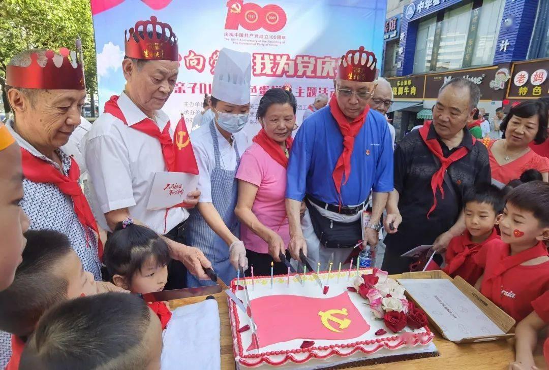 棋子的战争