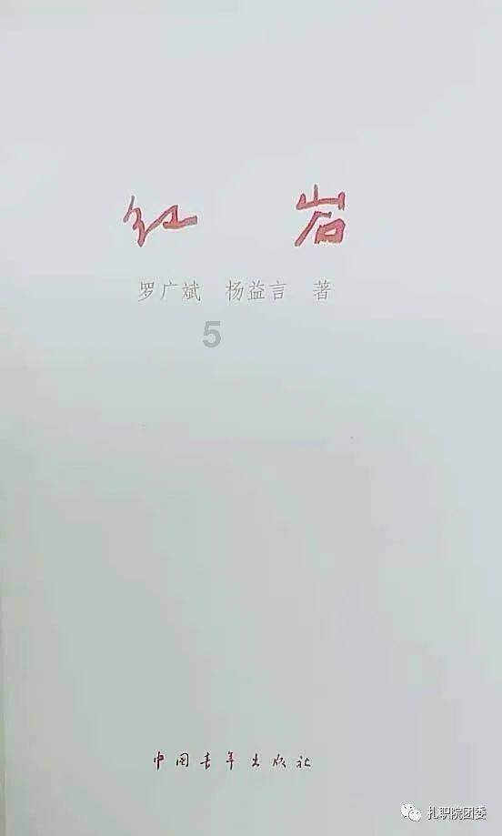 历史上说起一个人就会想到另一个人的例子游戏画面