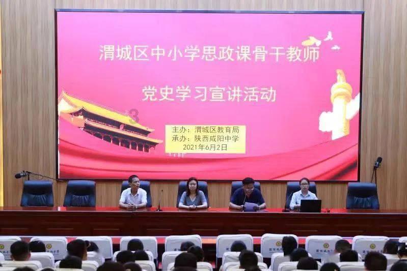 200家企业！定州高新区管委会召开生态环保培训会