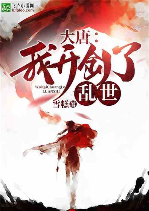 救援紫色生物