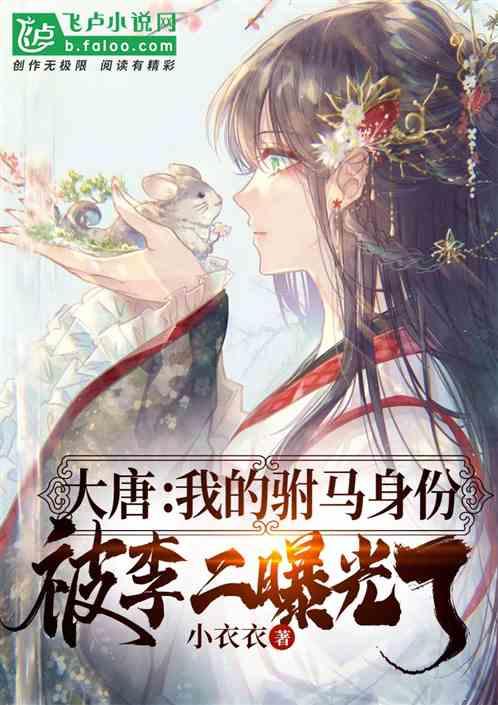 爱聊天