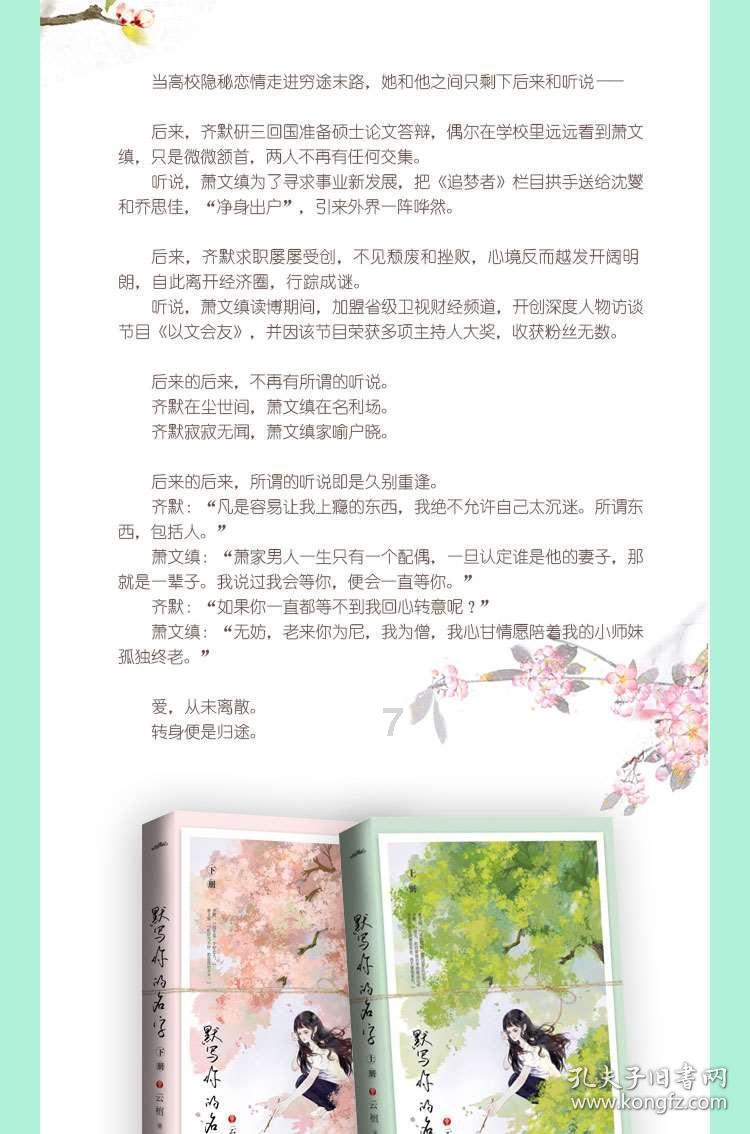 跟着患者走，北大专家来宁夏